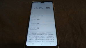  完動品 docomo SC-02M SAMSUNG Galaxy A20 ブラック