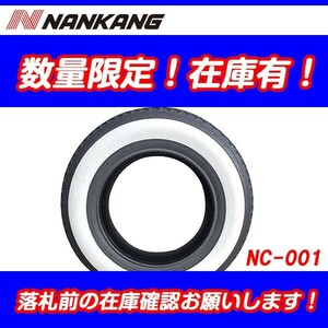 NC-001　ホワイトリボン 155/80R13 [4本送料込 ￥32,000～] 新品 ナンカン NANKANG 155-80-13