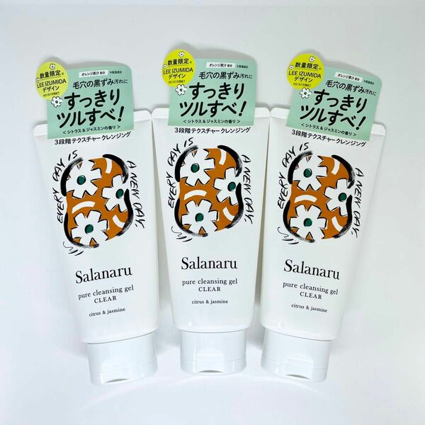 Salanaru サラナル 3本セット ・ピュアクレンジングジェル クリア 150g シトラス＆ジャスミンの香り 