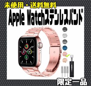 KIMOKU コンパチブル Apple Watch バンド ステンレス製 ダブルプレスロック アップルウォッチ 
