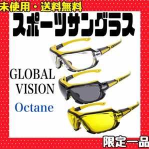 Global Vision オクタンパッド オートバイ スポーツサングラス 3ペア アイウェア サングラス 眼鏡 バイクウェア