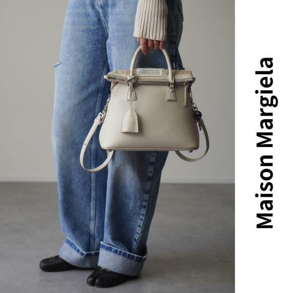 美品 Maison Margiela メゾンマルジェラ 5AC ミニ ショルダーバッグ ハンドバッグ 2WAY 正規品 シボ革ベージュ 正規品 S56WG0082 P4348