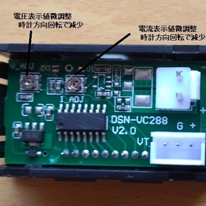 パネル取付タイプ デジタルメーター 電圧計 電流計 DC 0-100V 50A 赤青LED 外付けシャント抵抗の画像2