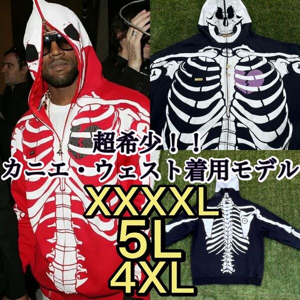 超超希少 LRG エルアールジー カニエ・ウェスト着用 ドクロパーカー 5L 4XL XXXXL 超希少サイズ 