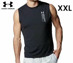 New*[ новый товар ] Under Armor I so Chill майка рукав отсутствует тренировка Jim .toreXXL