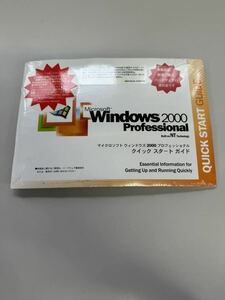 Z006) новый товар нераспечатанный DSP версия Windows 2000 Professional Service pack4 применение завершено PC/AT совместимый для обычная версия 