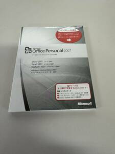 z020) Microsoft Office Personal 2007 Word/Excel/Outlook 未使用 未開封