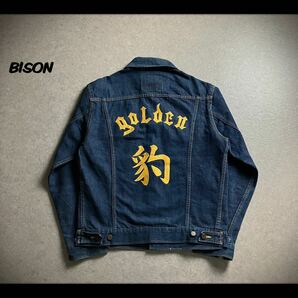 BISON バイソン トラッカージャケット デニムジャケット 濃紺 アメカジ 刺繍 カスタム メンズの画像1