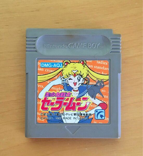 美少女戦士 セーラームーン ゲームボーイ 任天堂 DMG-AQJ Game Boy Nintendo レトロ (武内直子 講談社)