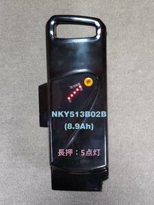 ■ NKY513B02B (8.9Ah) 長押：５点灯 ■