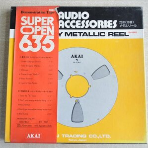 [W3947] レア非売品 10号デモンストレーションオープンリールテープ SUPER OPEN635 AKAI オーディオアクセサリー 中古 ジャンクの画像1