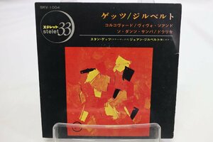 [TK1811EP] EP ゲッツ/ジルベルト 収録曲は画像にて 33rpm 4曲入り 袋ジャケ ライナーノーツ 状態並み 再生良好 国内盤 激レア！