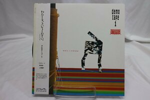 [TK3363LP] LP デモテープ １　帯付き準美品！ プロデュース：坂本龍一・矢野顕子 歌詞カード 盤面音質ともに良好 超傑作デモテープ集