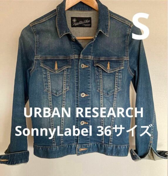 【美品】アーバンリサーチ SonnyLabel デニムジャケット Gジャン