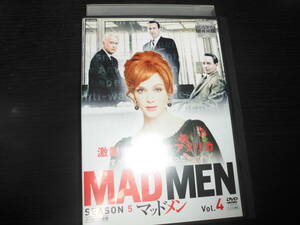 マッドメン シーズン5 ノーカット完全版　Vol.4　DVDレンタル落ち
