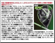 ■ キャロウェイ GBB EPIC STAR / エピック スター 9.5° ドライバー ヘッド単品 JP_画像6