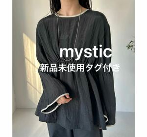 【新品未使用】 mystic ギャザーペプラムチュニック ブラック