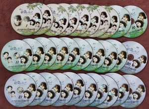 あの野菊の如く【全30巻セット】 DVD レンタル版 　ケース、ジャケットなし　送料無料　ネコポス便