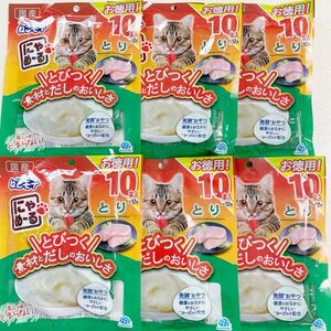 にゃめーる　アースペット　ヨーグルト　ねこモテ　とり　60本　賞味期限2025年12月　キャットフード　猫　おやつ　ちゅーる