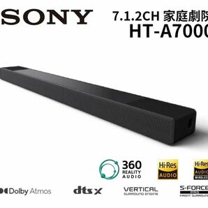 SONY サウンドバー HT-A7000 7.1.2ch ハイレゾ対応