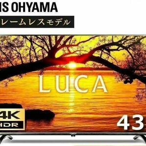 アイリスオーヤマ LUCA 43インチ 4K対応 液晶テレビ LT-43B620