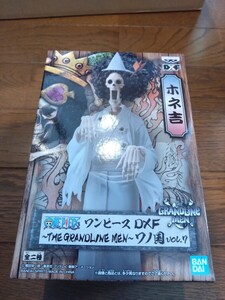 ★ワンピース DXF THE GRANDLINE MEN ワノ国 Vol.7 ホネ吉 ブルック★新品