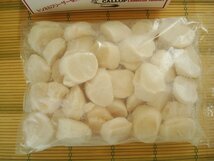 築地丸中　大特価！ ホタテ貝柱（お刺身用）北海道産1ｋｇ！（特A) ほたて 帆立 ホタテ_画像3