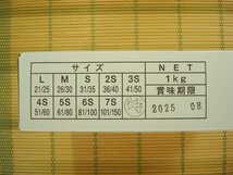 築地丸中　大特価！ ホタテ貝柱（お刺身用）北海道産1ｋｇ！（特A) ほたて 帆立 ホタテ_画像8