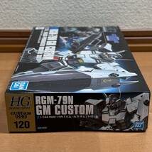 【ガンプラ】HGUC 1/144 ジム・カスタム（未開封品）_画像3