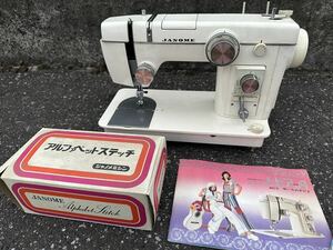 古いジャノメ ミシン MODEL 802/手芸 ハンドクラフト 手工芸 裁縫 昭和レトロ JANOME 