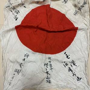 戦前旧日本軍 軍隊 寄せ書き 出征旗 当時物 国旗 日の丸 日章旗 の画像3