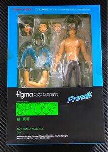 Figma SP-057 Free! 橘 真琴