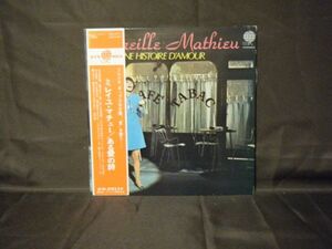 Mireille Mathieu-Une Histoire D_amour UPS-147-V PROMO