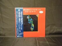 Tadaaki Misago And Tokyo Cuban Boys Last Concert-L-5555 PROMO_画像1