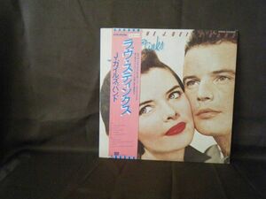 The J.Geils Band-Love Stinks EYS-81259 PROMO