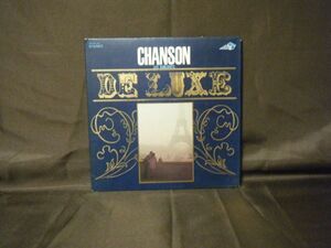 Les Sunlights-Chanson De Luxe XS-92-AZ PROMO