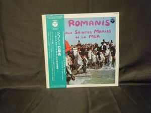 Les Romanis Aux Saintes Maries De La Mer-XM-189-CM PROMO