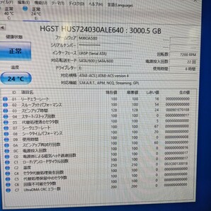 外付けHDD HDD G-DRIVE 外付けハードディスク ハードディスクドライブ G-Technology 0G03127 3TB フォーマット済み 0414-7の画像4