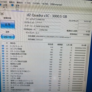 【本体のみ】【フォーマット済】HDD 外付けHDD ハードディスクドライブ LaCie quadra LCH-D2Q030Q3 LaCie ラシー 3TB 0417-11の画像3