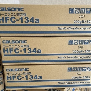 HFC-134a クーラーガス (3ケース:200g缶 x 90本）★お届け先法人様限定★送税込￥40,840（関東・甲信越・北陸・中部・近畿の場合）の画像2