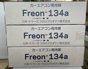 HFC-134a クーラーガス (3ケース:200g缶 x 90本）★お届け先法人様限定★送税込￥40,840（関東・甲信越・北陸・中部・近畿の場合）