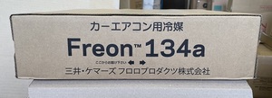 HFC-134a クーラーガス (1ケース:200g缶 x 30本）★お届け先法人様限定 ★送税込￥13,780（関東・甲信越・北陸・中部・近畿の場合）