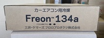 メーカー：三井・ケマーズフロロプロダクツ