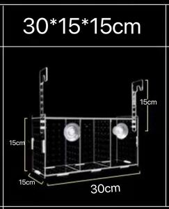 水槽　繁殖箱　隔離ケース　隔離ボックス　産卵箱　 3室　30＊15＊15cm
