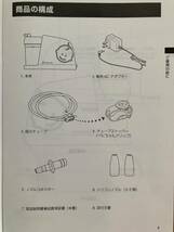 【極美品動作確認済】シースター　電動鼻水吸引機　メルシーポット　（Ｓ－５０３）ベビースマイル　アカチャンホンポ購入　鼻炎　花粉_画像3