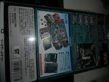 BANDAI ゴジラ スーパーバーコードウォーズ専用バトルゲームセット ゴジラBattle Game Set 未開封　箱傷み_画像4