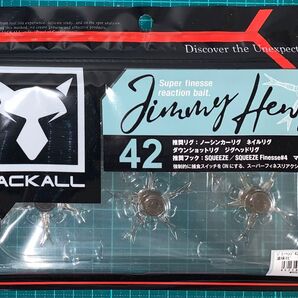 ジャッカル ジミーヘンジ 42 滋味エビ