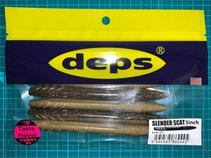 【値下げ】deps スレンダースキャット 5インチ　 ゴリ