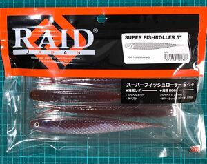 レイドジャパン　スーパーフィッシュローラー 5インチ　　パールワカサギ　　　　　　　　　　　SUPER FISHROLLER 5＂