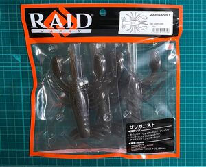 レイドジャパン ザリガニスト　ダッピクロー　　　　　　　　　　　　　　　　　　　　　RAID JAPAN ZARIGANIST